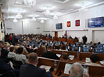 41-я сессия Алтайского краевого Законодательного Собрания